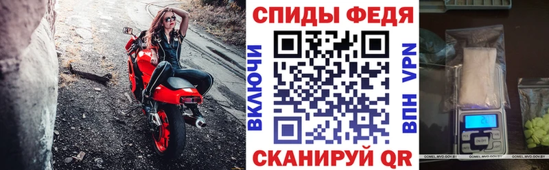 АМФ Premium  Купить закладки  Спас-Деменск 