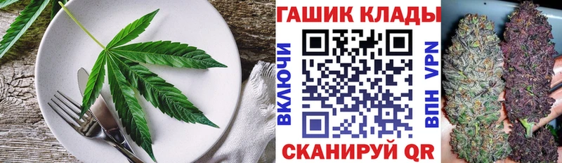 Canna-Cookies конопля  Купить закладки  Спас-Деменск 