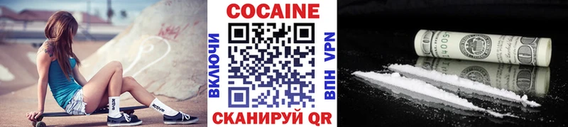 COCAIN Columbia Спас-Деменск
