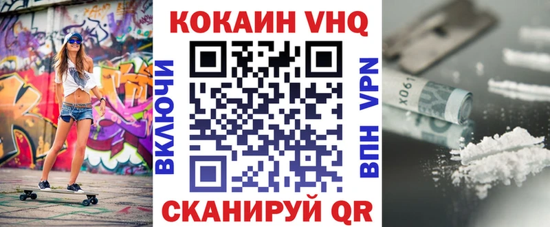 Купить где  Спас-Деменск  КОКАИН 97% 