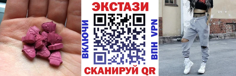 Ecstasy бентли  Купить  Спас-Деменск 