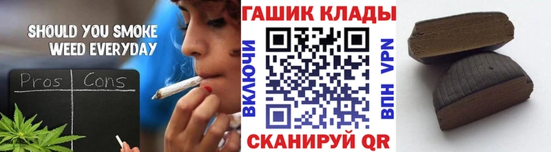 ГАШ Изолятор  Купить закладки  Спас-Деменск 