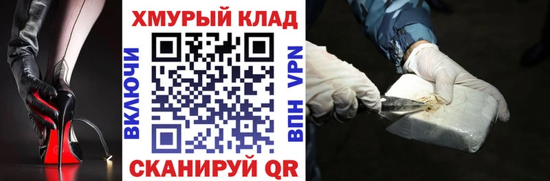ГЕРОИН Heroin  Купить где  Спас-Деменск 