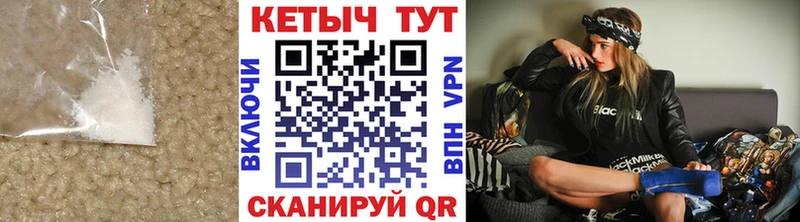 Кетамин ketamine  Купить где  Спас-Деменск 