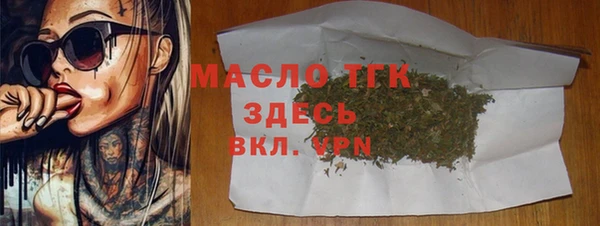 соль курить ск Лиски