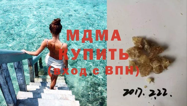 соль курить ск Лиски