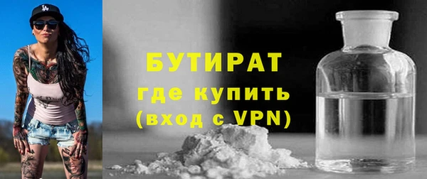 кокаин Липки