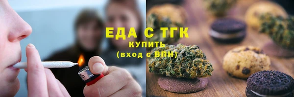 соль курить ск Лиски