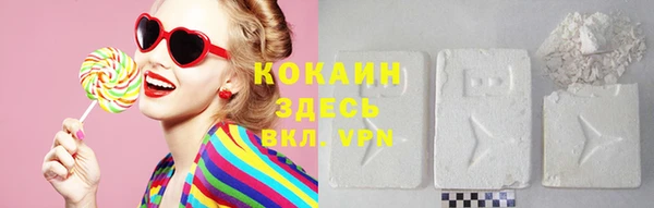 кокаин Липки