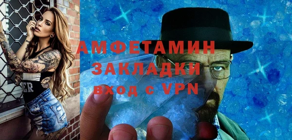 соль курить ск Лиски