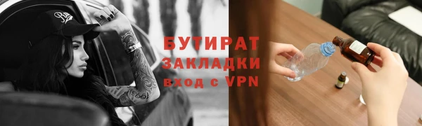 соль курить ск Лиски