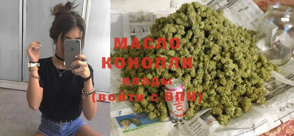 соль курить ск Лиски