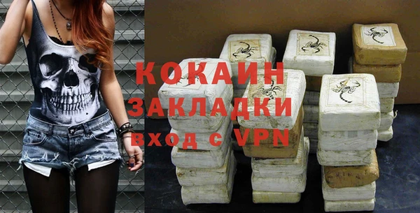 кокаин Липки