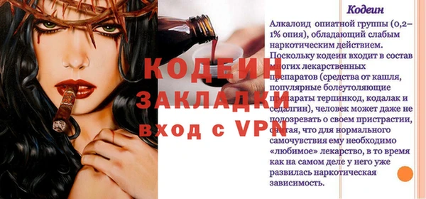 кокаин Липки