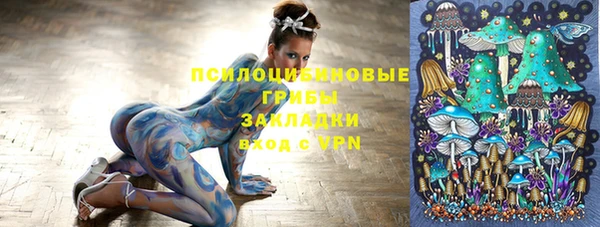 кокаин Липки