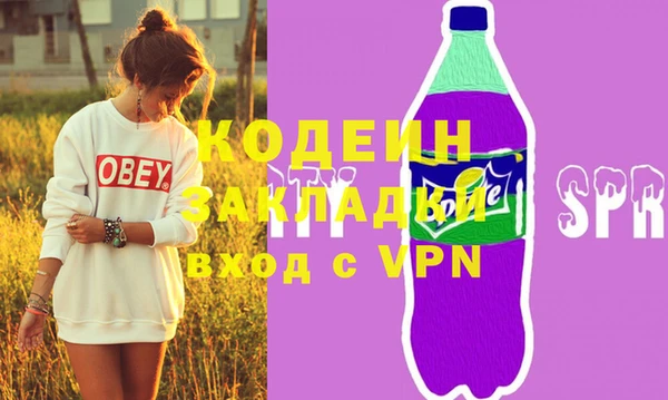 кокаин Липки
