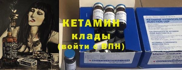 кокаин Липки
