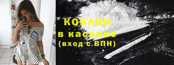 соль курить ск Лиски