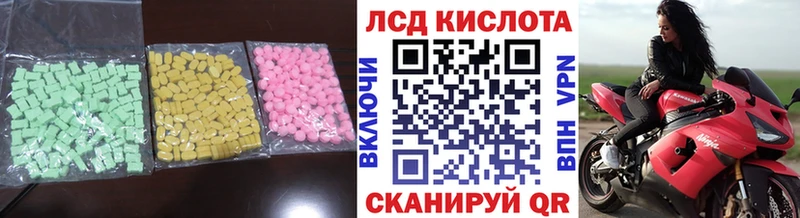 Лсд 25 экстази кислота  Купить  Спас-Деменск 