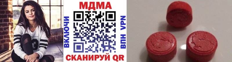 МДМА молли  Купить где  Спас-Деменск 