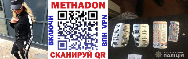 Купить где  Спас-Деменск  МЕТАДОН мёд 