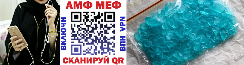 Первитин Methamphetamine  Купить  Спас-Деменск 
